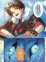 龙息帕尔洛克王国世界漫画