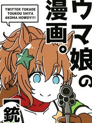 赛马娘四格第一季免费观看集数反转漫画