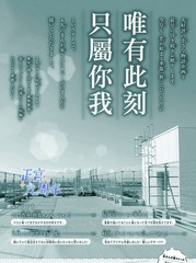 指尖相触恋恋不舍免费观看完整版漫画