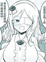 贫困大小姐