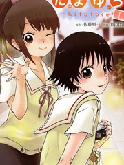 玉响动漫免费观看漫画