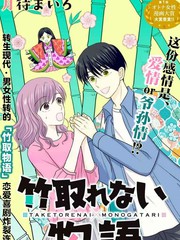 住宅物语漫画