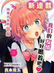 奈希与汀