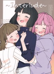 interlude在专辑中重要吗漫画