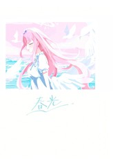 春光漫画