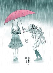 回来吧回来吧完整版漫画