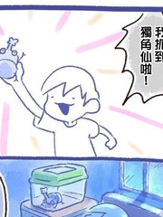 日本精灵宝可梦限定皮卡丘漫画