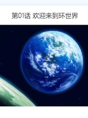 帽子尖尖女士漫画