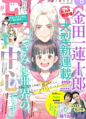 你就是世界 世界就是你 书 在线阅读漫画