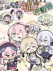 和睦相处的方法漫画