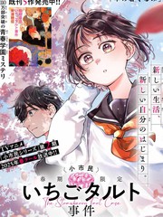 小市民的思想意识漫画