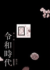 致往昔的你