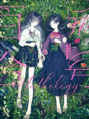 十大公认最好看的百合漫画漫画