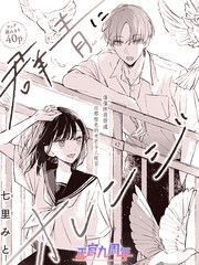 写天蓝的唯美诗句漫画