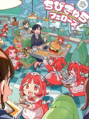 ipad2017上市多少钱漫画