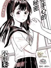 你手心的痣歌词完整版漫画