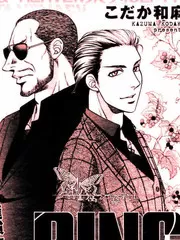 RING漫画