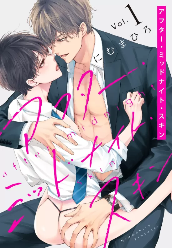 午夜迷离漫画版免费阅读漫画