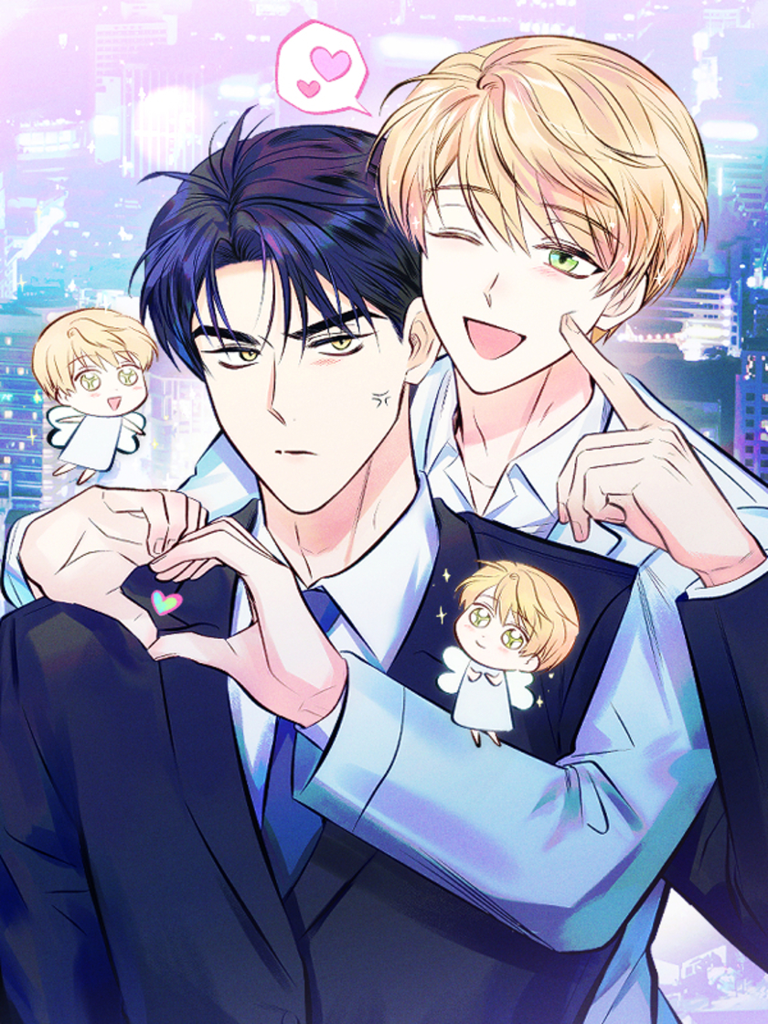 我想要一个孩子漫画
