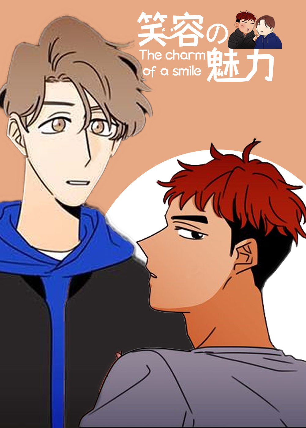 天津格林国际幼儿园学费漫画