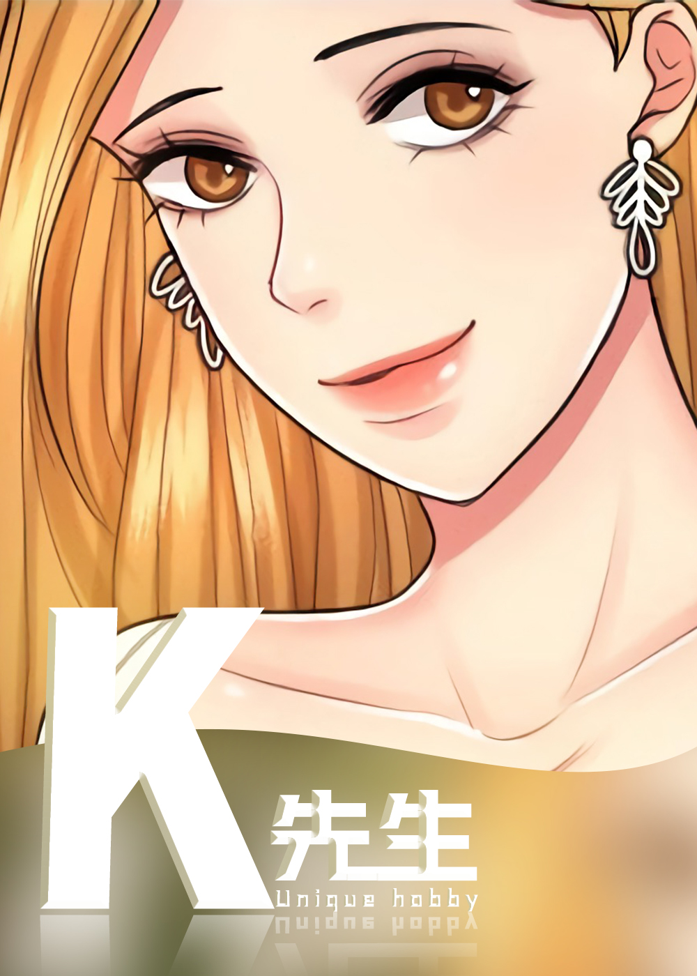 k线生死门形态漫画