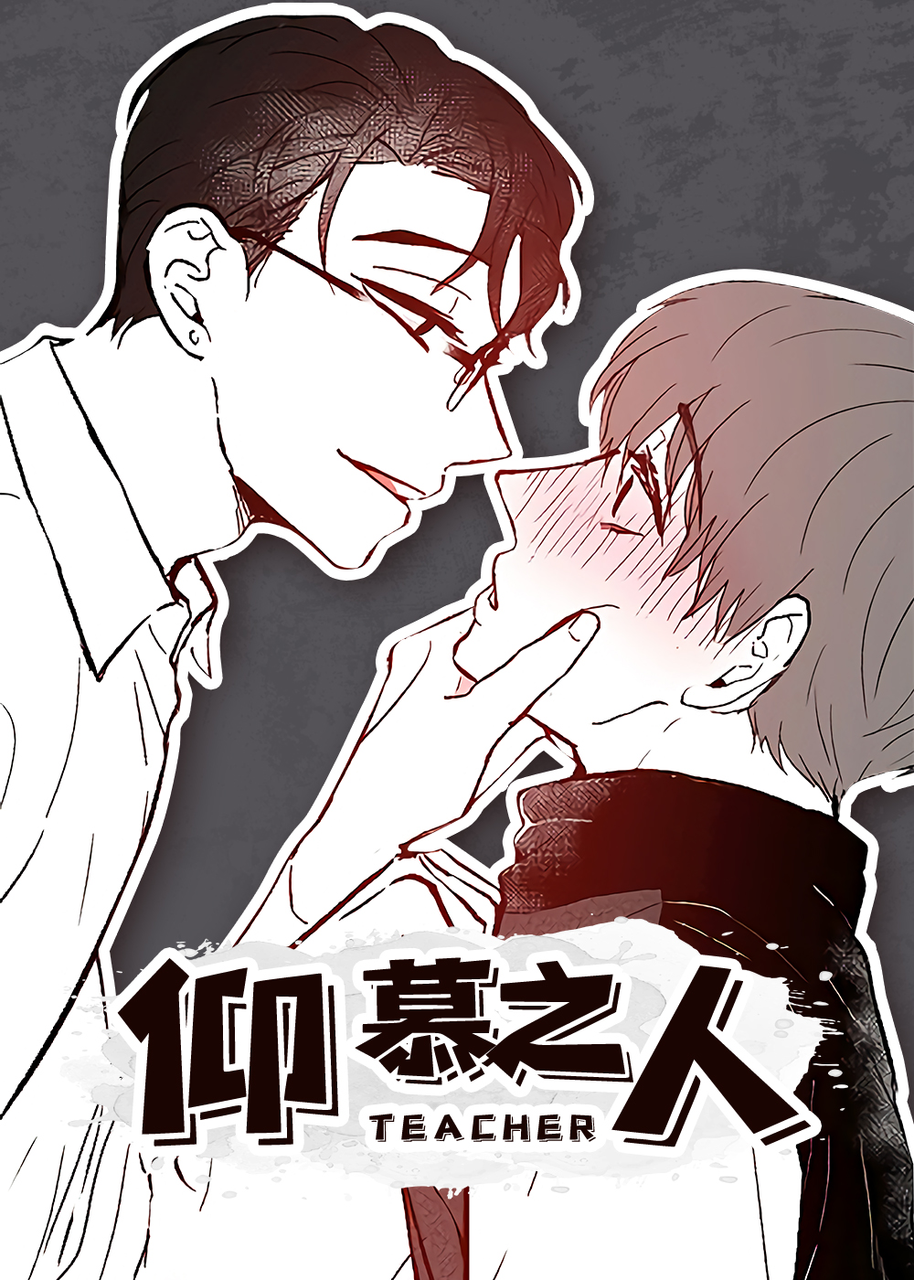 仰慕之人的生平手抄报图片漫画