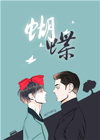 蝴蝶忍图片头像漫画