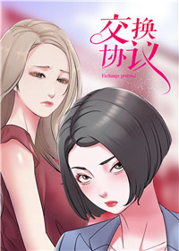 中日货币交换协议漫画