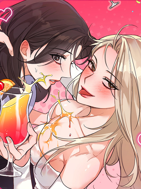 酒醉迷离下一句漫画