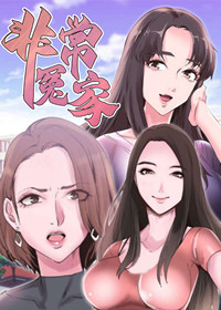 我的冤家哎漫画