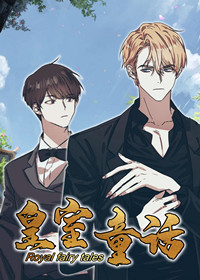 童话皇冠漫画