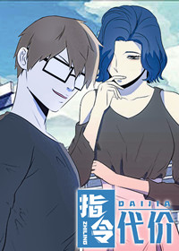 指令现代战争漫画