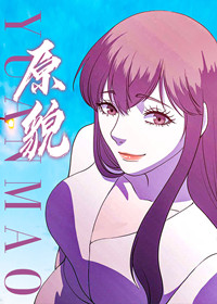 历史虞姬原貌漫画