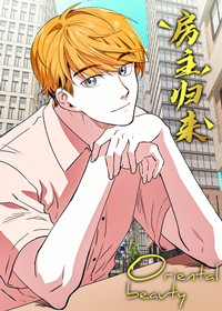 房主快来派对逃出金魂追捕者解脱小剧场漫画
