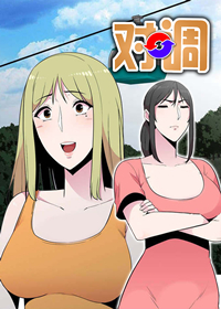 对调小助手APP官方最新版本更新内容漫画