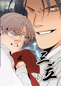 三立智能电气漫画