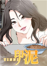 印泥币兑换人民币漫画