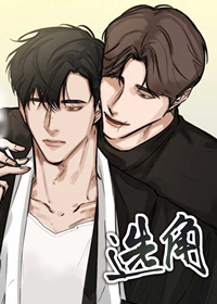 选角阀还是球阀漫画