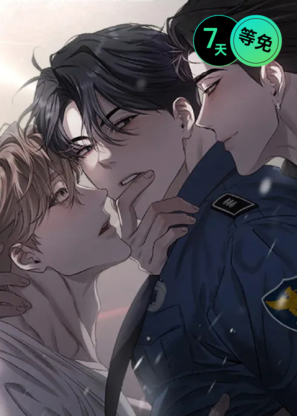 绿洲深渊