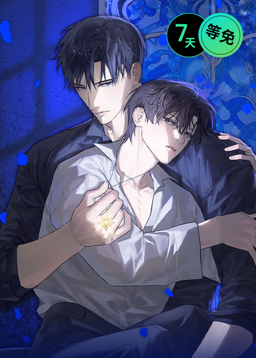 管教掌中秘宝漫画免费观看最新章节漫画
