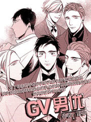 gv男优和女生搞在一起漫画