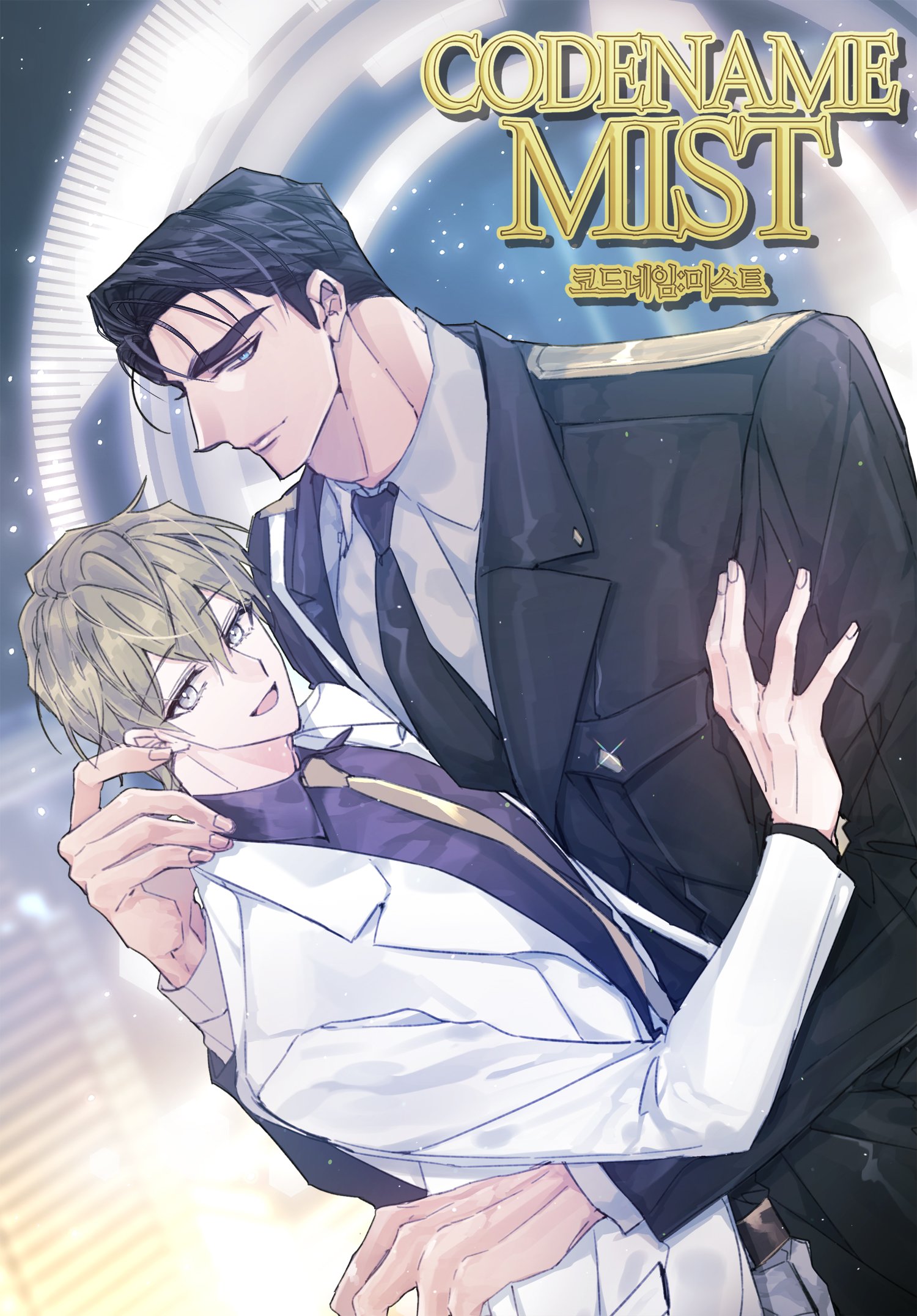 代号nami漫画