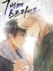 全垒打在棒球中的名称漫画