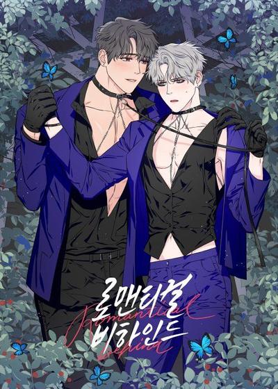 不为人知的触碰故事是什么漫画