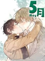 五月的书架漫画