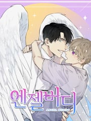 天使拍档漫画完整版台版漫画