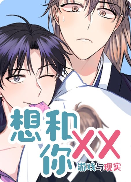 想和你牵手在草原简谱教唱视频漫画