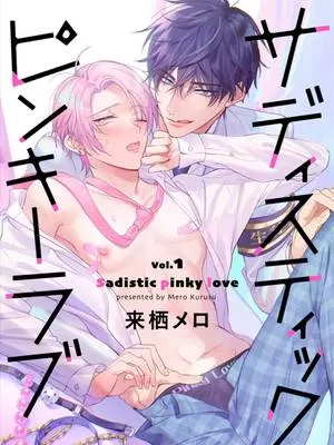 sadisticpinkylove