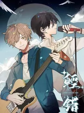 轻错txt百度网盘资源漫画