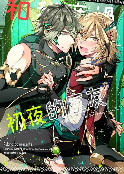海委是什么单位漫画